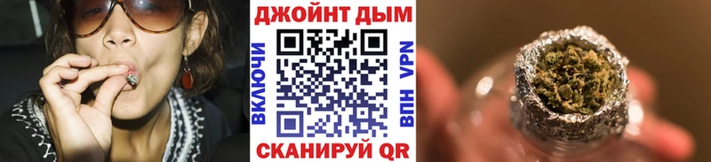 Купить наркотик аптеки Хотьково Бутират Alpha PVP ГАШ COCAIN МАРИХУАНА