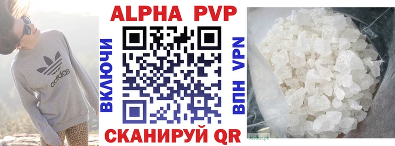 А ПВП VHQ  kraken вход  Хотьково 