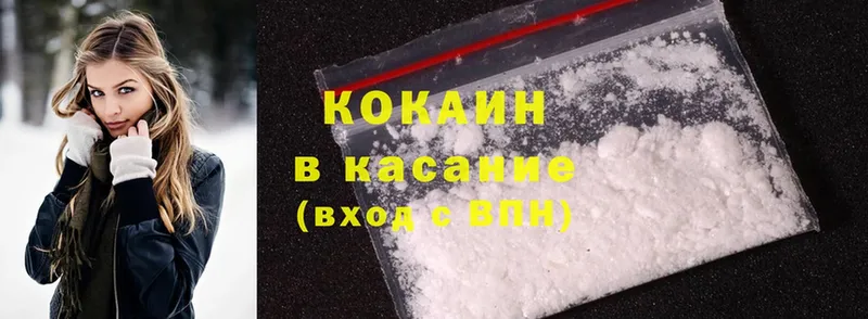 MEGA рабочий сайт  Хотьково  Cocaine Колумбийский 