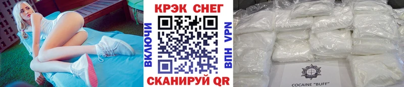 где можно купить   Хотьково  Cocaine Колумбийский 