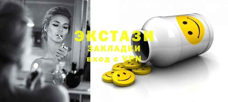 сколько стоит  Хотьково  Ecstasy ешки 