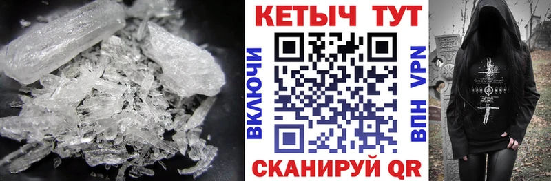 что такое   Хотьково  Кетамин VHQ 