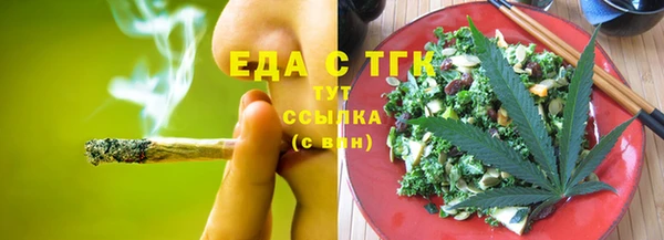 2c-b Нефтекумск