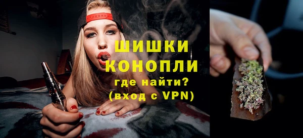 молекула духа Нефтегорск