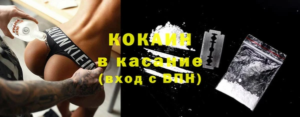 2c-b Нефтекумск