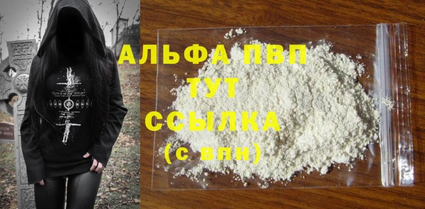 молекула духа Нефтегорск