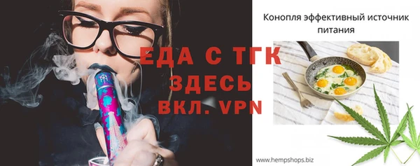 ALPHA-PVP Навашино