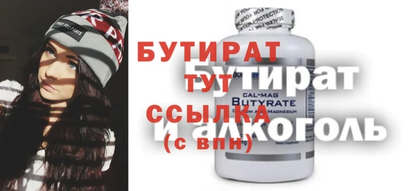 молекула духа Нефтегорск