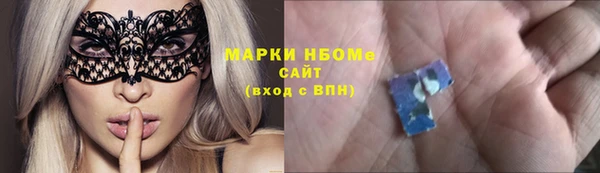 молекула духа Нефтегорск