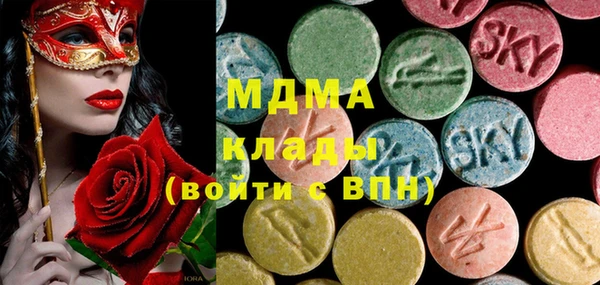 экстази Нея