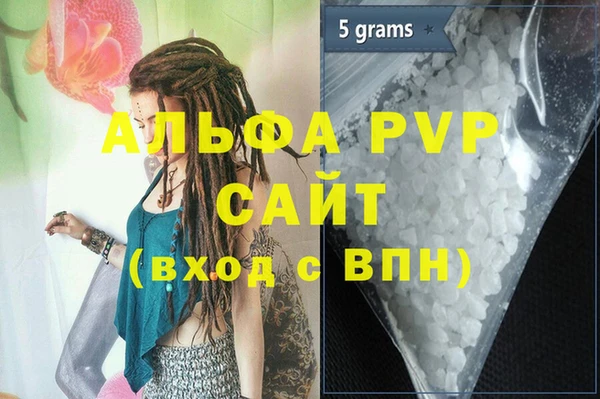 мефедрон VHQ Елизово