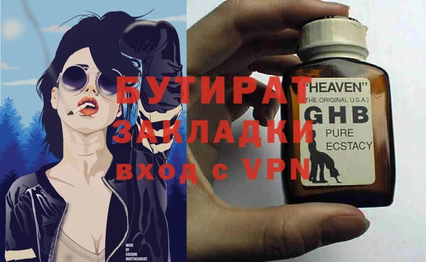 экстази Нея