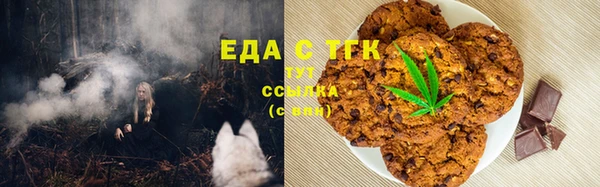 молекула духа Нефтегорск