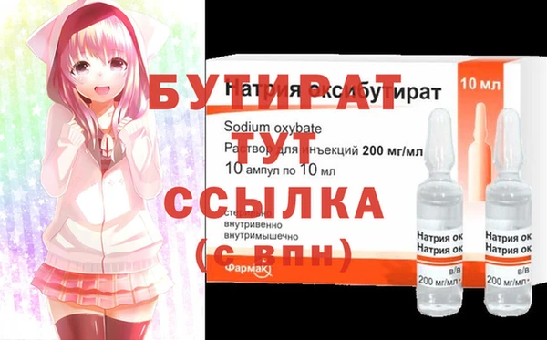 экстази Нея