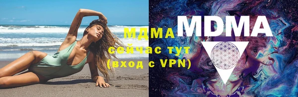 молекула духа Нефтегорск