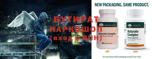 молекула духа Нефтегорск