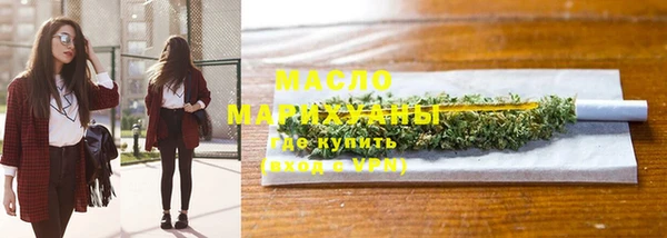 молекула духа Нефтегорск