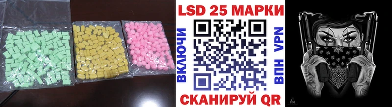Лсд 25 экстази кислота  Хотьково 