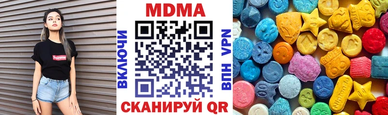 МДМА crystal  hydra вход  Хотьково 