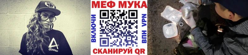 купить наркотики цена Хотьково mega tor Меф мяу мяу